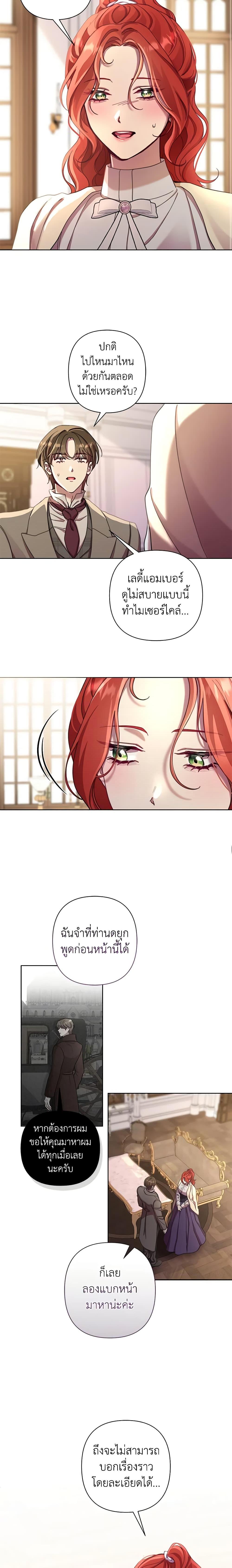 Manga-lc-com อ่านมังงะ อ่านการ์ตูน ออนไลน์ ฟรี Author, In This Life I’m The Protagonist ตอนที่ 1 2 3 4 5 6 7 8 9 10 11 12 13 14 ฟรี ไม่มีโฆษณา Manga-lc - อ่าน มังงะ อ่าน การ์ตูน ออนไลน์ อ่านมังงะ ฟรี