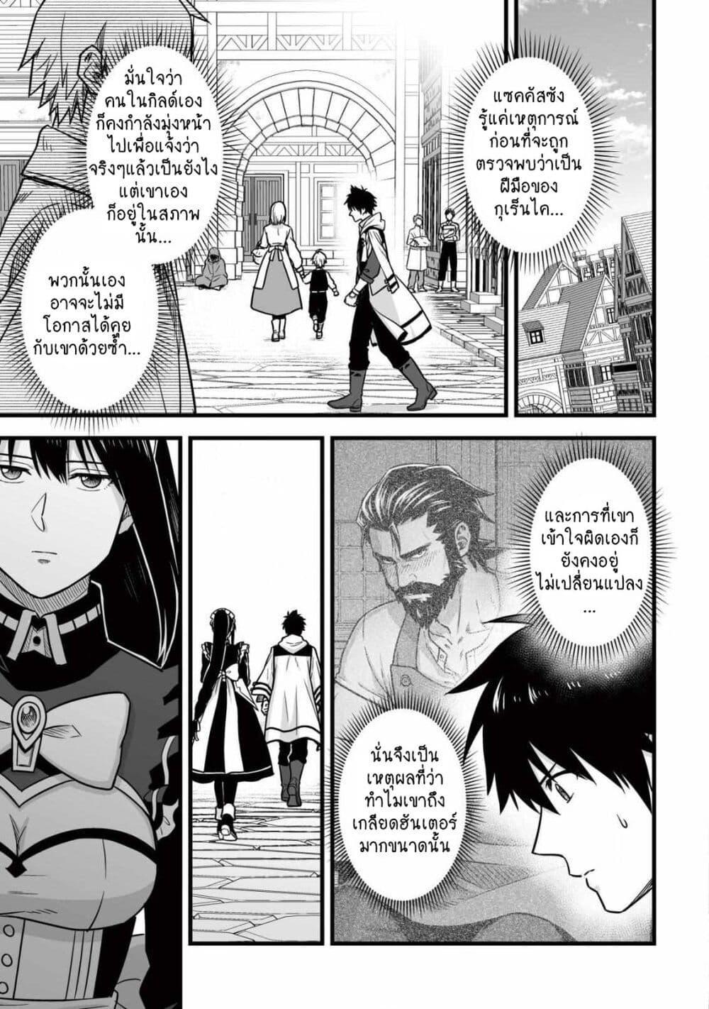 Manga-lc-com อ่านมังงะ อ่านการ์ตูน ออนไลน์ ฟรี Yuiitsu Muni No Saikyou Tamer ตอนที่ 1 2 3 4 5 6 7 8 9 10 11 12 13 14 ฟรี ไม่มีโฆษณา Manga-lc - อ่าน มังงะ อ่าน การ์ตูน ออนไลน์ อ่านมังงะ ฟรี
