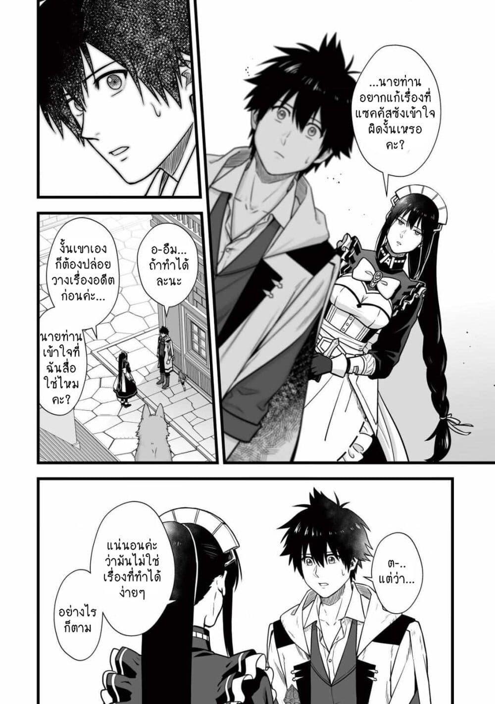 Manga-lc-com อ่านมังงะ อ่านการ์ตูน ออนไลน์ ฟรี Yuiitsu Muni No Saikyou Tamer ตอนที่ 1 2 3 4 5 6 7 8 9 10 11 12 13 14 ฟรี ไม่มีโฆษณา Manga-lc - อ่าน มังงะ อ่าน การ์ตูน ออนไลน์ อ่านมังงะ ฟรี