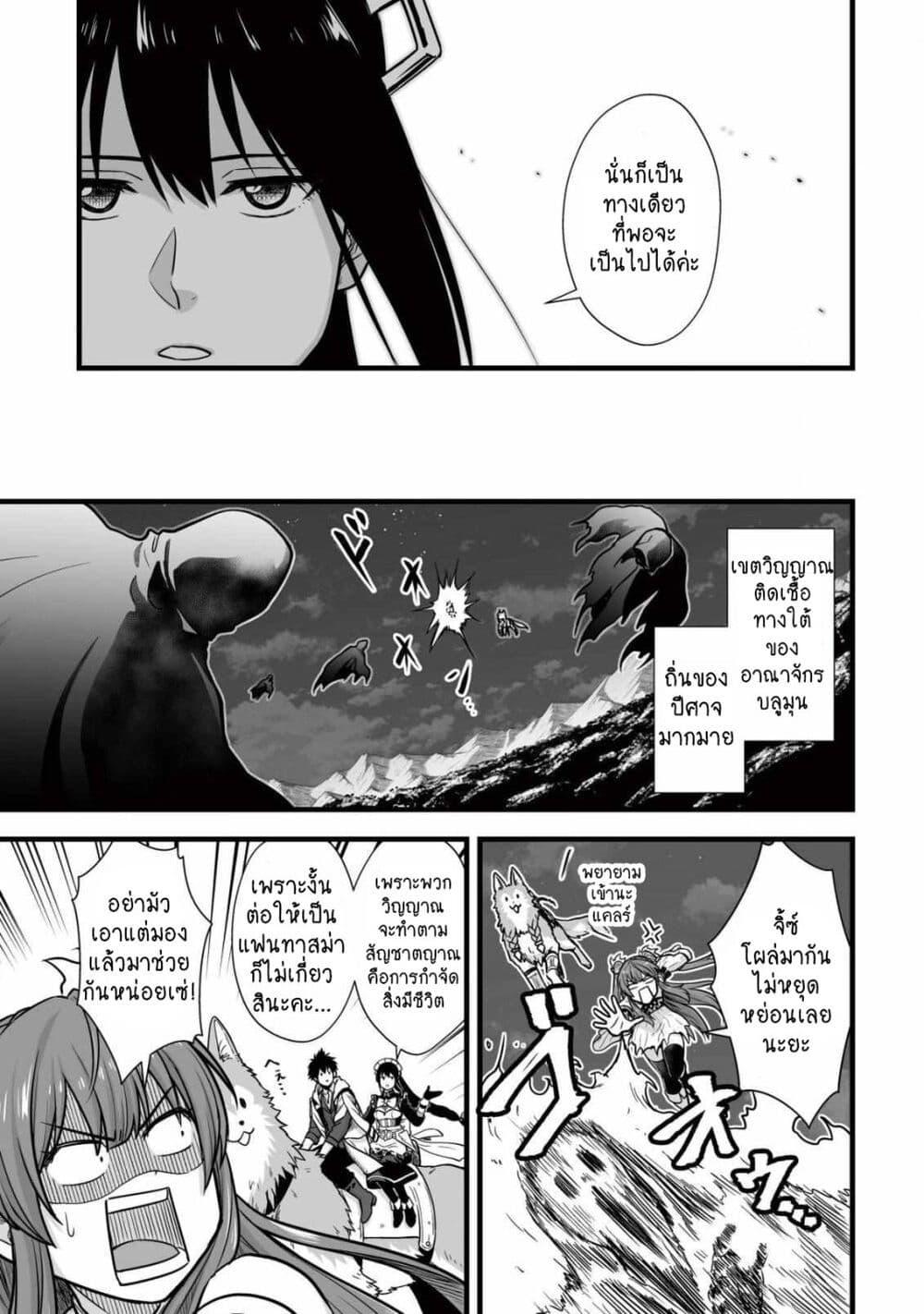 Manga-lc-com อ่านมังงะ อ่านการ์ตูน ออนไลน์ ฟรี Yuiitsu Muni No Saikyou Tamer ตอนที่ 1 2 3 4 5 6 7 8 9 10 11 12 13 14 ฟรี ไม่มีโฆษณา Manga-lc - อ่าน มังงะ อ่าน การ์ตูน ออนไลน์ อ่านมังงะ ฟรี