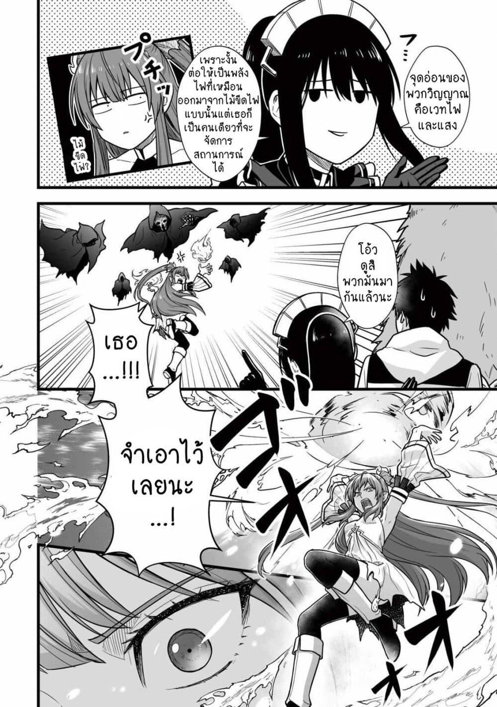 Manga-lc-com อ่านมังงะ อ่านการ์ตูน ออนไลน์ ฟรี Yuiitsu Muni No Saikyou Tamer ตอนที่ 1 2 3 4 5 6 7 8 9 10 11 12 13 14 ฟรี ไม่มีโฆษณา Manga-lc - อ่าน มังงะ อ่าน การ์ตูน ออนไลน์ อ่านมังงะ ฟรี