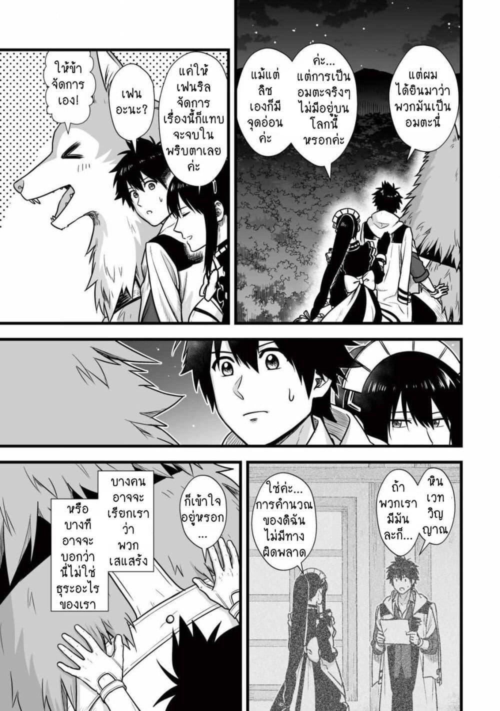 Manga-lc-com อ่านมังงะ อ่านการ์ตูน ออนไลน์ ฟรี Yuiitsu Muni No Saikyou Tamer ตอนที่ 1 2 3 4 5 6 7 8 9 10 11 12 13 14 ฟรี ไม่มีโฆษณา Manga-lc - อ่าน มังงะ อ่าน การ์ตูน ออนไลน์ อ่านมังงะ ฟรี
