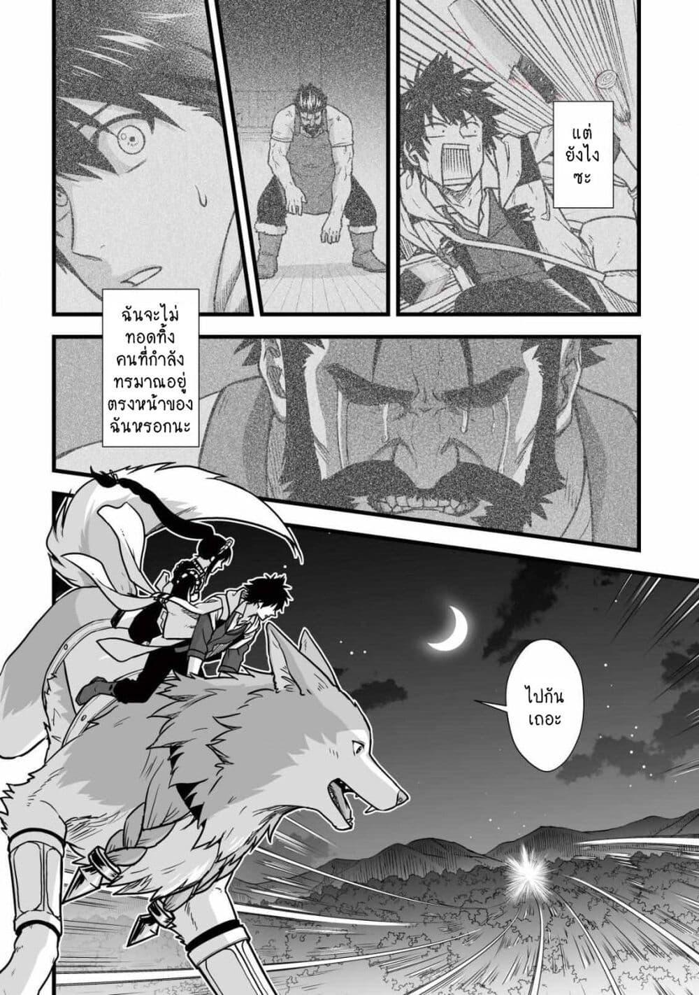 Manga-lc-com อ่านมังงะ อ่านการ์ตูน ออนไลน์ ฟรี Yuiitsu Muni No Saikyou Tamer ตอนที่ 1 2 3 4 5 6 7 8 9 10 11 12 13 14 ฟรี ไม่มีโฆษณา Manga-lc - อ่าน มังงะ อ่าน การ์ตูน ออนไลน์ อ่านมังงะ ฟรี