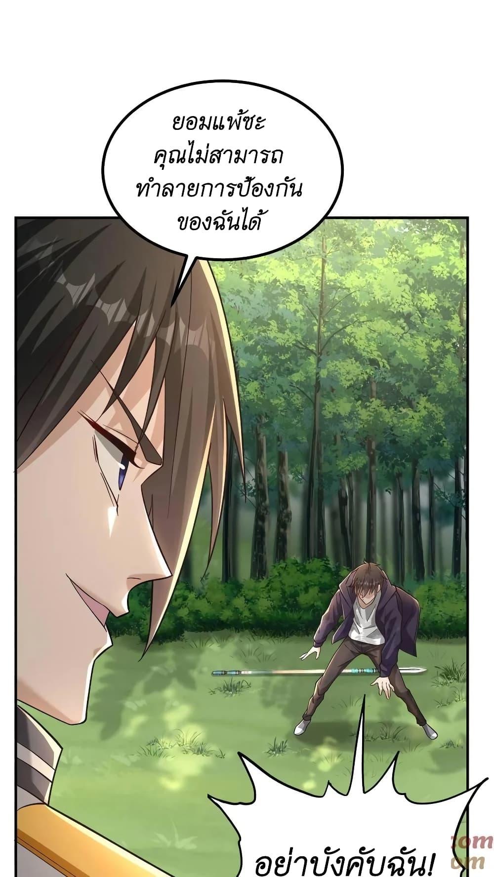 Manga-lc-com อ่านมังงะ อ่านการ์ตูน ออนไลน์ ฟรี I Accidentally Became Invincible While Studying With My Sister ตอนที่ 1 2 3 4 5 6 7 8 9 10 11 12 13 14 ฟรี ไม่มีโฆษณา Manga-lc - อ่าน มังงะ อ่าน การ์ตูน ออนไลน์ อ่านมังงะ ฟรี
