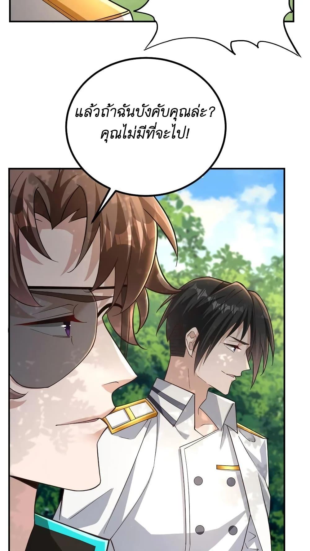 Manga-lc-com อ่านมังงะ อ่านการ์ตูน ออนไลน์ ฟรี I Accidentally Became Invincible While Studying With My Sister ตอนที่ 1 2 3 4 5 6 7 8 9 10 11 12 13 14 ฟรี ไม่มีโฆษณา Manga-lc - อ่าน มังงะ อ่าน การ์ตูน ออนไลน์ อ่านมังงะ ฟรี