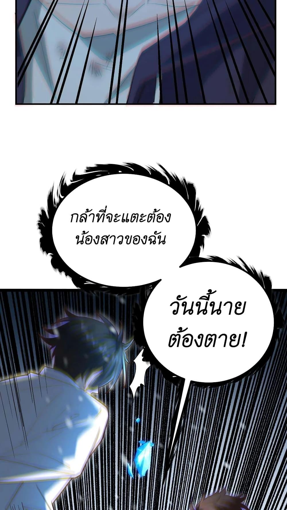 Manga-lc-com อ่านมังงะ อ่านการ์ตูน ออนไลน์ ฟรี I Accidentally Became Invincible While Studying With My Sister ตอนที่ 1 2 3 4 5 6 7 8 9 10 11 12 13 14 ฟรี ไม่มีโฆษณา Manga-lc - อ่าน มังงะ อ่าน การ์ตูน ออนไลน์ อ่านมังงะ ฟรี