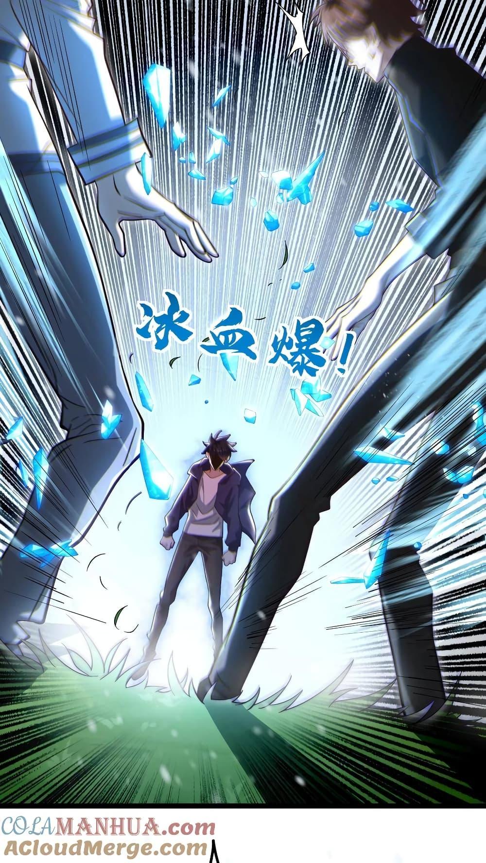 Manga-lc-com อ่านมังงะ อ่านการ์ตูน ออนไลน์ ฟรี I Accidentally Became Invincible While Studying With My Sister ตอนที่ 1 2 3 4 5 6 7 8 9 10 11 12 13 14 ฟรี ไม่มีโฆษณา Manga-lc - อ่าน มังงะ อ่าน การ์ตูน ออนไลน์ อ่านมังงะ ฟรี