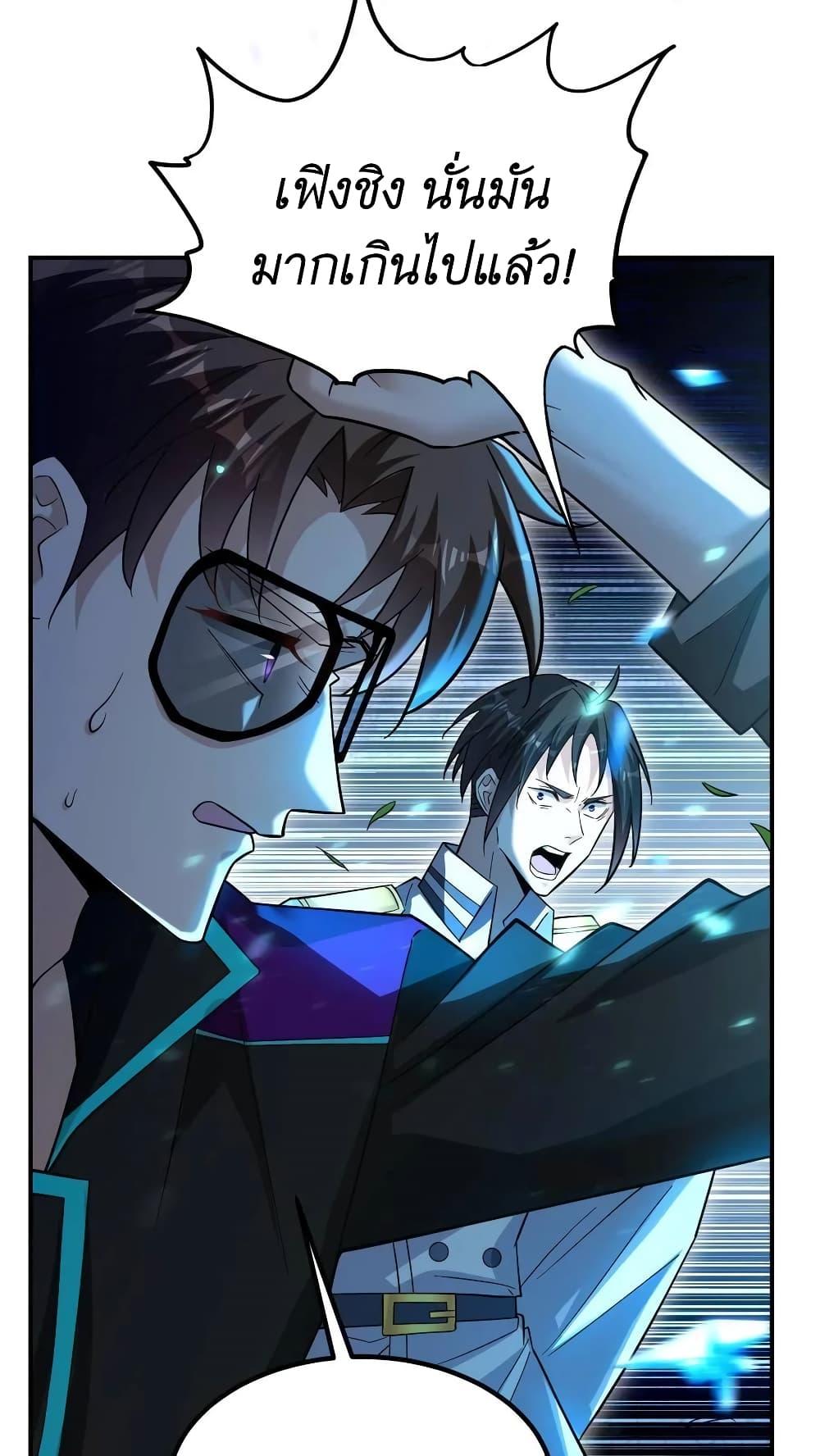 Manga-lc-com อ่านมังงะ อ่านการ์ตูน ออนไลน์ ฟรี I Accidentally Became Invincible While Studying With My Sister ตอนที่ 1 2 3 4 5 6 7 8 9 10 11 12 13 14 ฟรี ไม่มีโฆษณา Manga-lc - อ่าน มังงะ อ่าน การ์ตูน ออนไลน์ อ่านมังงะ ฟรี