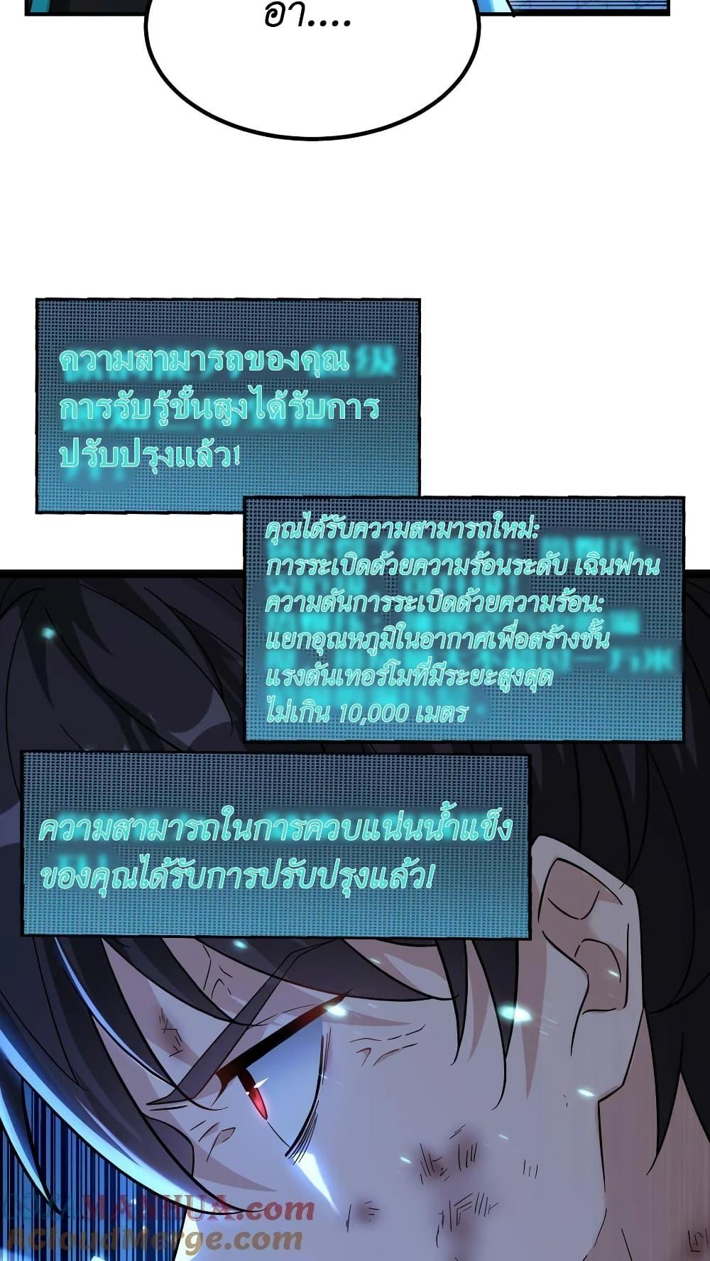 Manga-lc-com อ่านมังงะ อ่านการ์ตูน ออนไลน์ ฟรี I Accidentally Became Invincible While Studying With My Sister ตอนที่ 1 2 3 4 5 6 7 8 9 10 11 12 13 14 ฟรี ไม่มีโฆษณา Manga-lc - อ่าน มังงะ อ่าน การ์ตูน ออนไลน์ อ่านมังงะ ฟรี