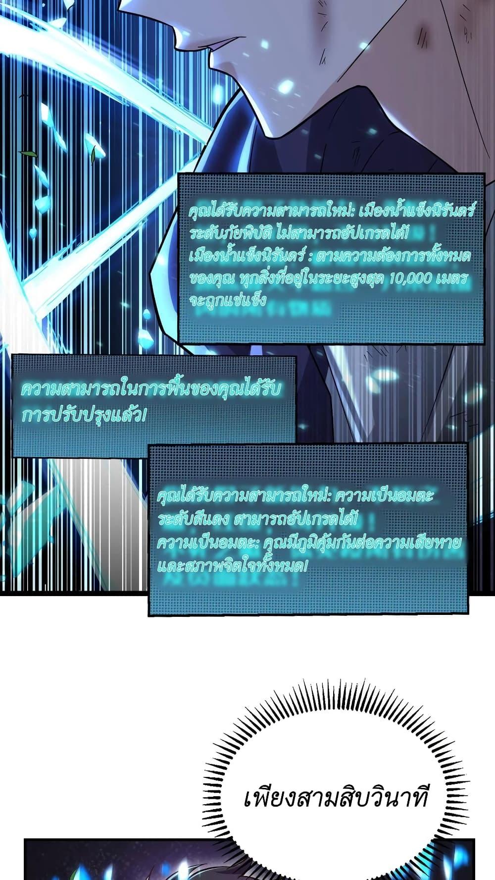 Manga-lc-com อ่านมังงะ อ่านการ์ตูน ออนไลน์ ฟรี I Accidentally Became Invincible While Studying With My Sister ตอนที่ 1 2 3 4 5 6 7 8 9 10 11 12 13 14 ฟรี ไม่มีโฆษณา Manga-lc - อ่าน มังงะ อ่าน การ์ตูน ออนไลน์ อ่านมังงะ ฟรี