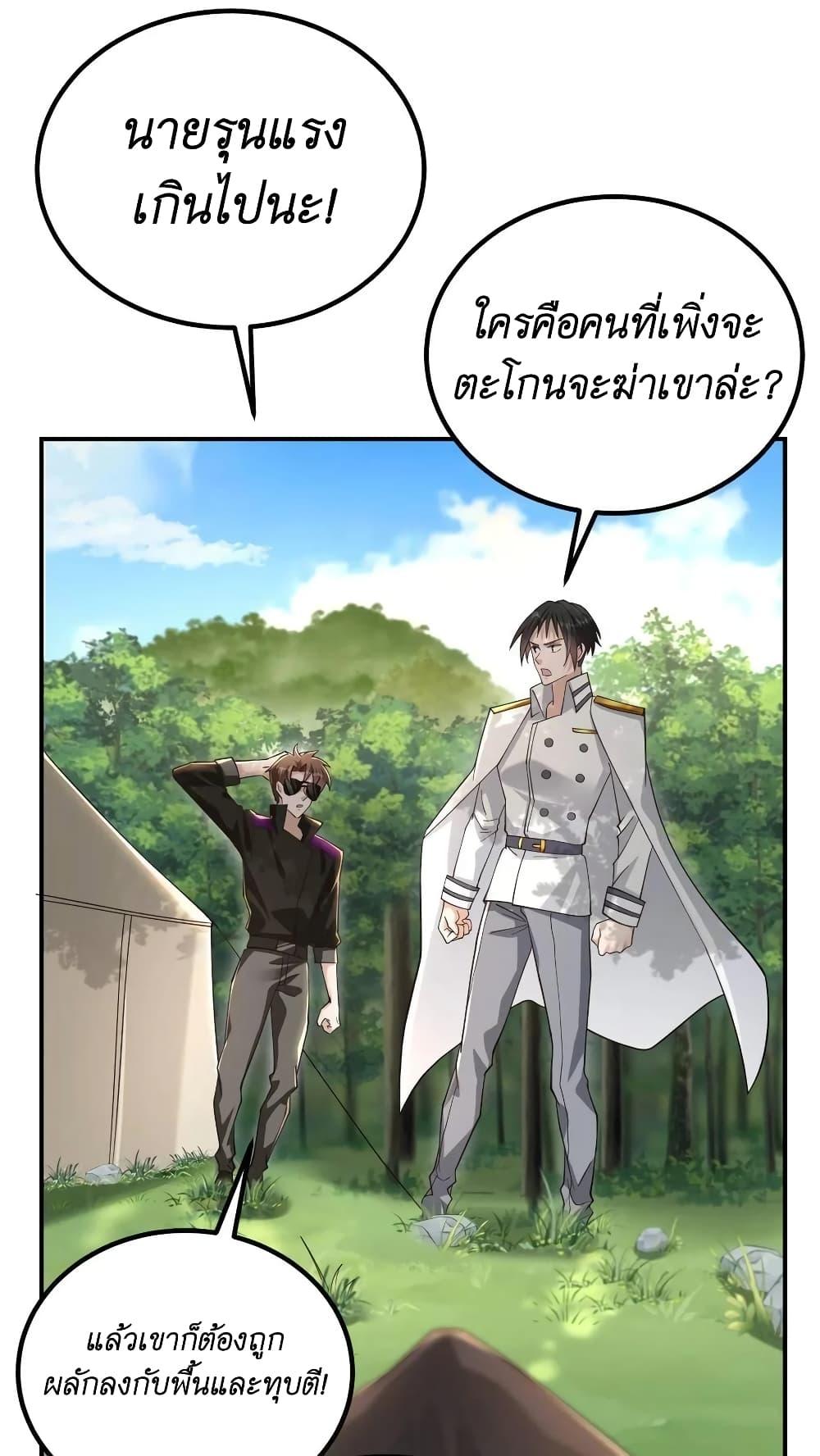 Manga-lc-com อ่านมังงะ อ่านการ์ตูน ออนไลน์ ฟรี I Accidentally Became Invincible While Studying With My Sister ตอนที่ 1 2 3 4 5 6 7 8 9 10 11 12 13 14 ฟรี ไม่มีโฆษณา Manga-lc - อ่าน มังงะ อ่าน การ์ตูน ออนไลน์ อ่านมังงะ ฟรี