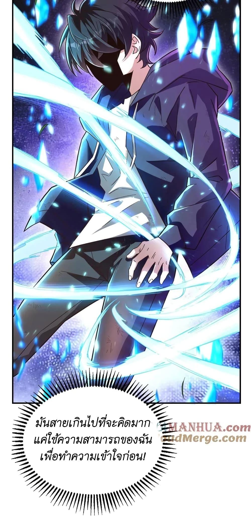 Manga-lc-com อ่านมังงะ อ่านการ์ตูน ออนไลน์ ฟรี I Accidentally Became Invincible While Studying With My Sister ตอนที่ 1 2 3 4 5 6 7 8 9 10 11 12 13 14 ฟรี ไม่มีโฆษณา Manga-lc - อ่าน มังงะ อ่าน การ์ตูน ออนไลน์ อ่านมังงะ ฟรี