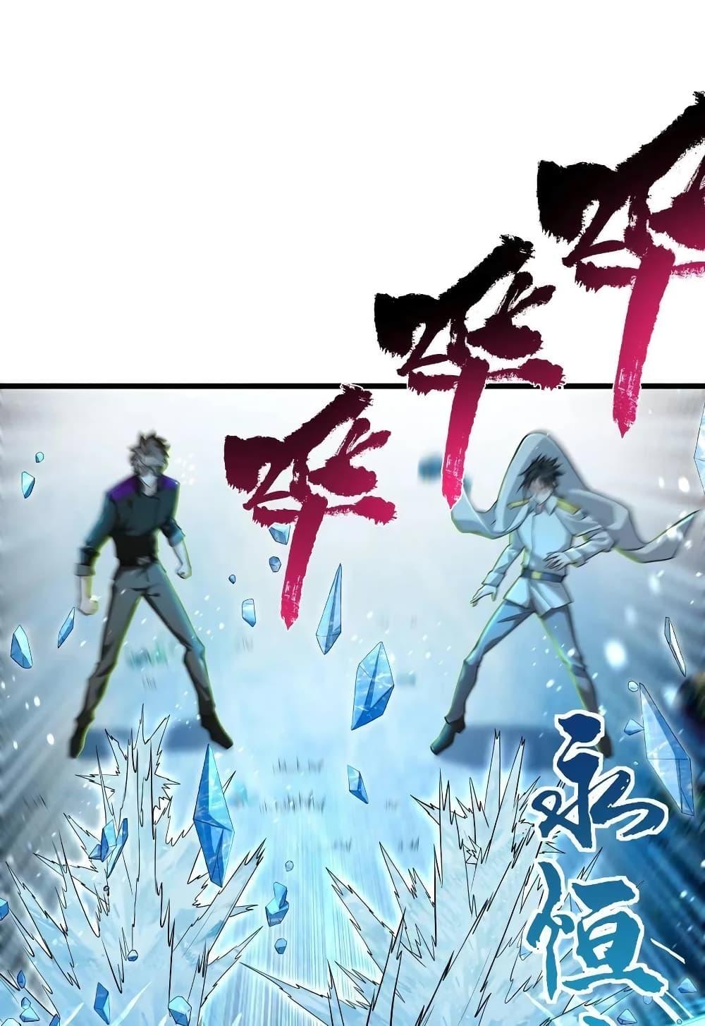 Manga-lc-com อ่านมังงะ อ่านการ์ตูน ออนไลน์ ฟรี I Accidentally Became Invincible While Studying With My Sister ตอนที่ 1 2 3 4 5 6 7 8 9 10 11 12 13 14 ฟรี ไม่มีโฆษณา Manga-lc - อ่าน มังงะ อ่าน การ์ตูน ออนไลน์ อ่านมังงะ ฟรี