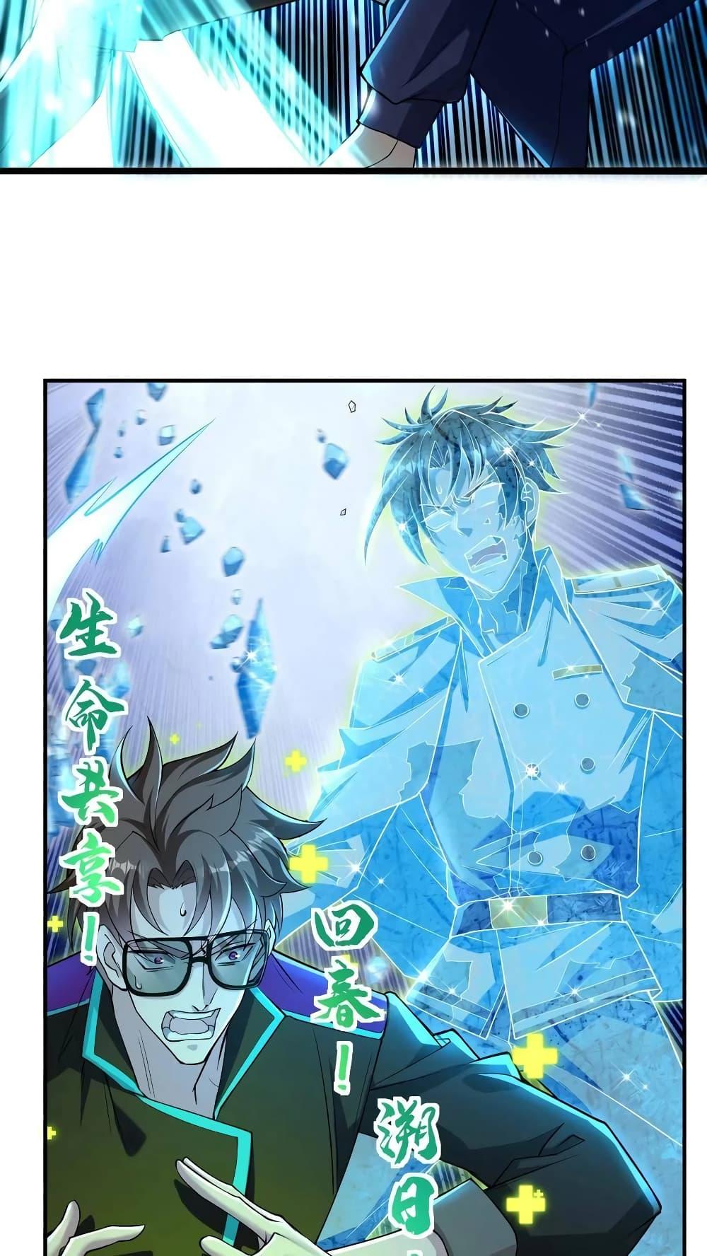 Manga-lc-com อ่านมังงะ อ่านการ์ตูน ออนไลน์ ฟรี I Accidentally Became Invincible While Studying With My Sister ตอนที่ 1 2 3 4 5 6 7 8 9 10 11 12 13 14 ฟรี ไม่มีโฆษณา Manga-lc - อ่าน มังงะ อ่าน การ์ตูน ออนไลน์ อ่านมังงะ ฟรี