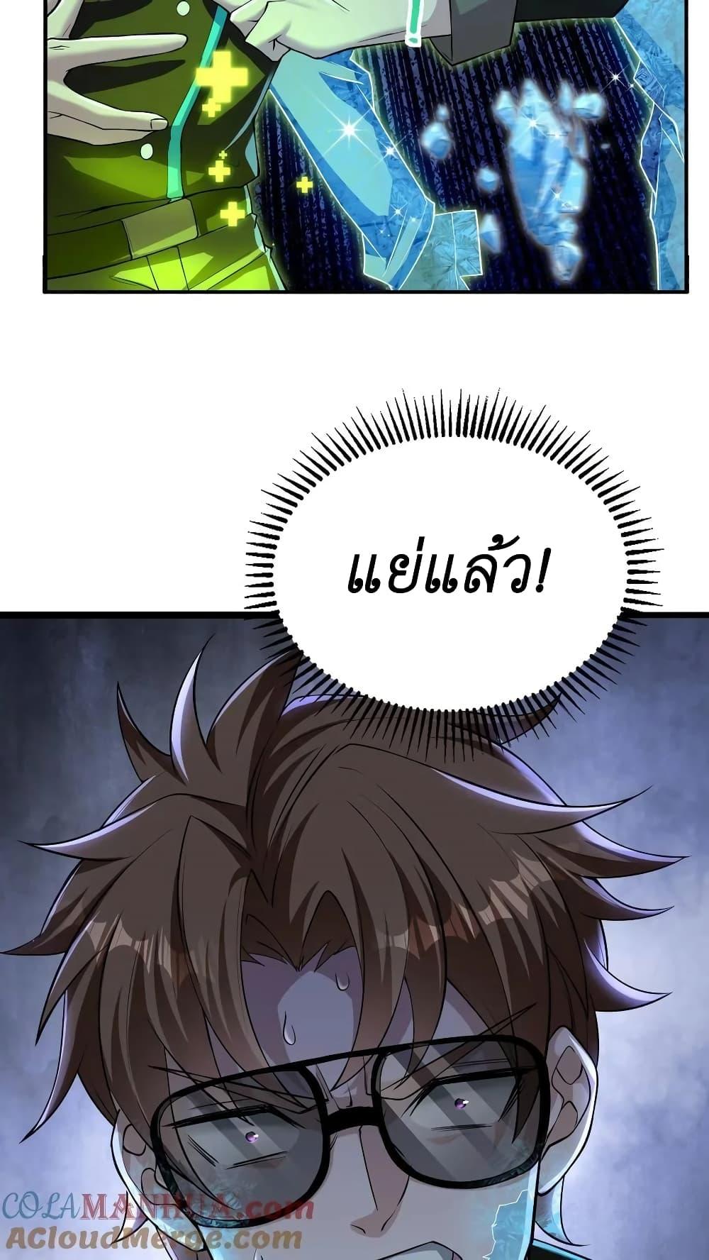 Manga-lc-com อ่านมังงะ อ่านการ์ตูน ออนไลน์ ฟรี I Accidentally Became Invincible While Studying With My Sister ตอนที่ 1 2 3 4 5 6 7 8 9 10 11 12 13 14 ฟรี ไม่มีโฆษณา Manga-lc - อ่าน มังงะ อ่าน การ์ตูน ออนไลน์ อ่านมังงะ ฟรี