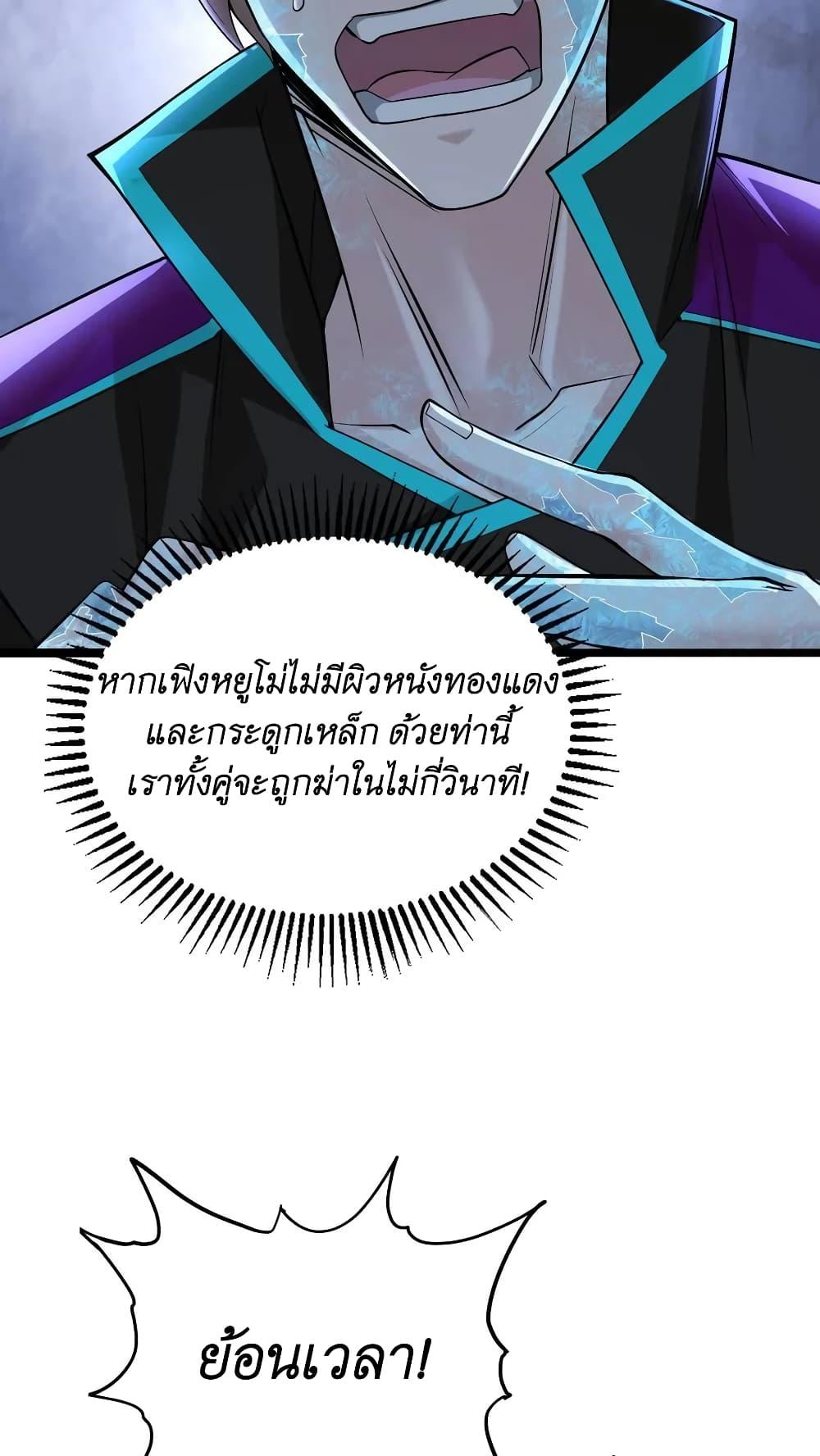 Manga-lc-com อ่านมังงะ อ่านการ์ตูน ออนไลน์ ฟรี I Accidentally Became Invincible While Studying With My Sister ตอนที่ 1 2 3 4 5 6 7 8 9 10 11 12 13 14 ฟรี ไม่มีโฆษณา Manga-lc - อ่าน มังงะ อ่าน การ์ตูน ออนไลน์ อ่านมังงะ ฟรี
