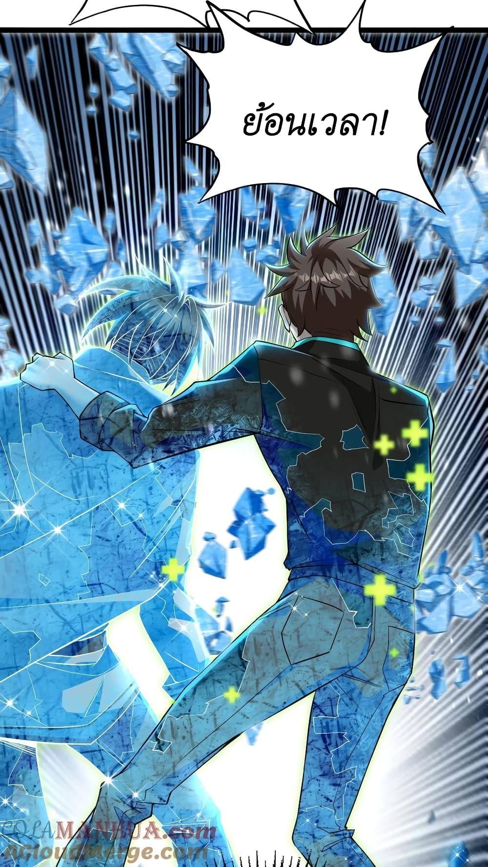 Manga-lc-com อ่านมังงะ อ่านการ์ตูน ออนไลน์ ฟรี I Accidentally Became Invincible While Studying With My Sister ตอนที่ 1 2 3 4 5 6 7 8 9 10 11 12 13 14 ฟรี ไม่มีโฆษณา Manga-lc - อ่าน มังงะ อ่าน การ์ตูน ออนไลน์ อ่านมังงะ ฟรี