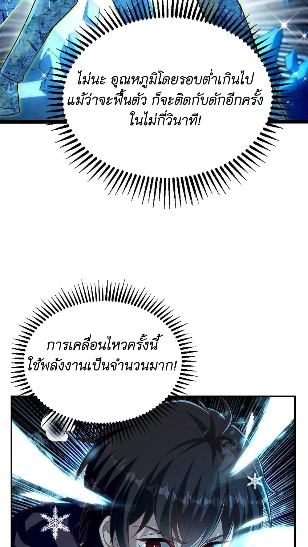 Manga-lc-com อ่านมังงะ อ่านการ์ตูน ออนไลน์ ฟรี I Accidentally Became Invincible While Studying With My Sister ตอนที่ 1 2 3 4 5 6 7 8 9 10 11 12 13 14 ฟรี ไม่มีโฆษณา Manga-lc - อ่าน มังงะ อ่าน การ์ตูน ออนไลน์ อ่านมังงะ ฟรี