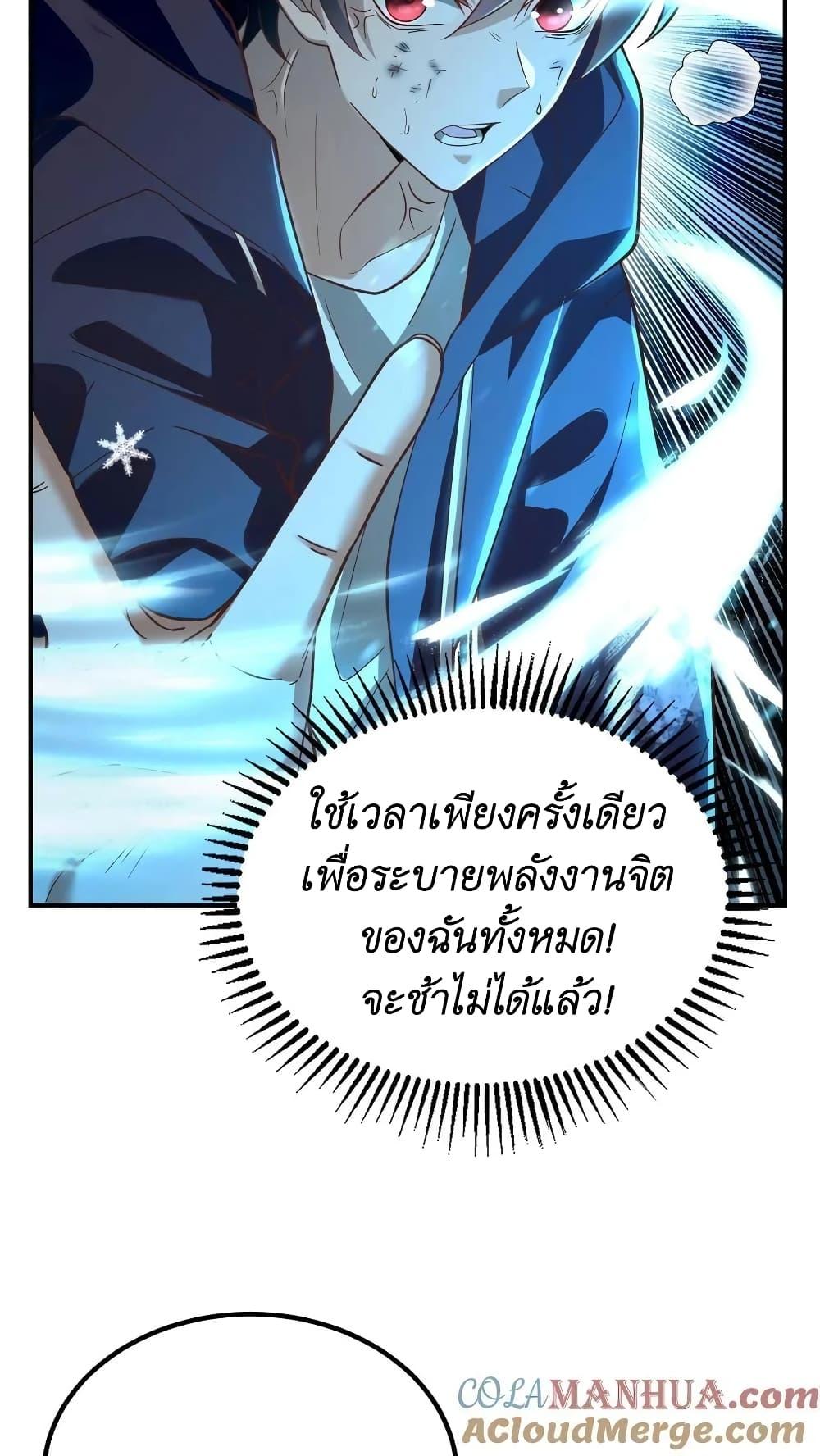 Manga-lc-com อ่านมังงะ อ่านการ์ตูน ออนไลน์ ฟรี I Accidentally Became Invincible While Studying With My Sister ตอนที่ 1 2 3 4 5 6 7 8 9 10 11 12 13 14 ฟรี ไม่มีโฆษณา Manga-lc - อ่าน มังงะ อ่าน การ์ตูน ออนไลน์ อ่านมังงะ ฟรี