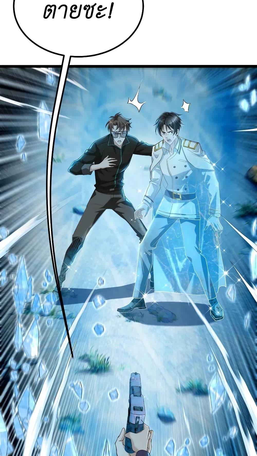 Manga-lc-com อ่านมังงะ อ่านการ์ตูน ออนไลน์ ฟรี I Accidentally Became Invincible While Studying With My Sister ตอนที่ 1 2 3 4 5 6 7 8 9 10 11 12 13 14 ฟรี ไม่มีโฆษณา Manga-lc - อ่าน มังงะ อ่าน การ์ตูน ออนไลน์ อ่านมังงะ ฟรี
