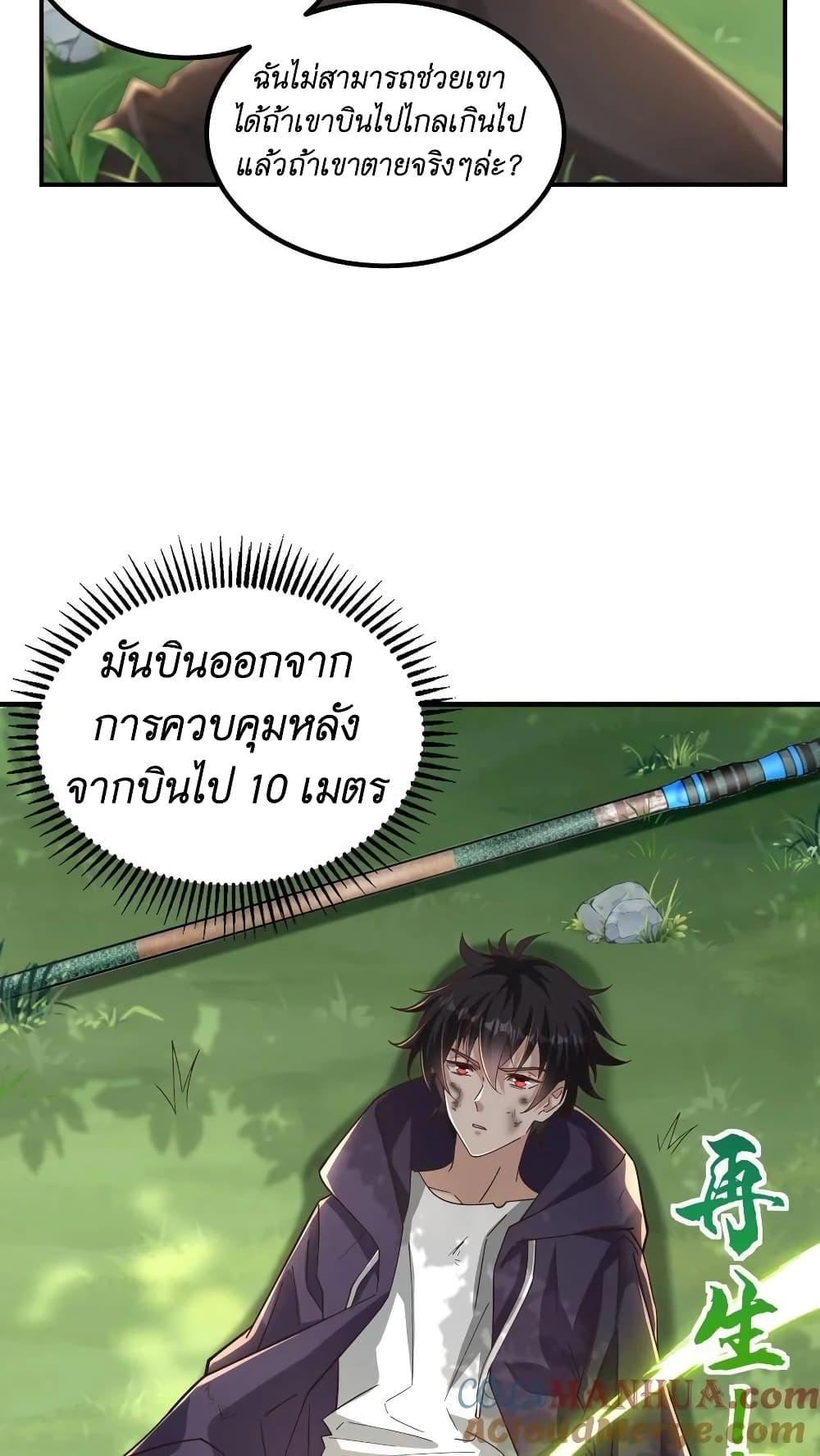 Manga-lc-com อ่านมังงะ อ่านการ์ตูน ออนไลน์ ฟรี I Accidentally Became Invincible While Studying With My Sister ตอนที่ 1 2 3 4 5 6 7 8 9 10 11 12 13 14 ฟรี ไม่มีโฆษณา Manga-lc - อ่าน มังงะ อ่าน การ์ตูน ออนไลน์ อ่านมังงะ ฟรี