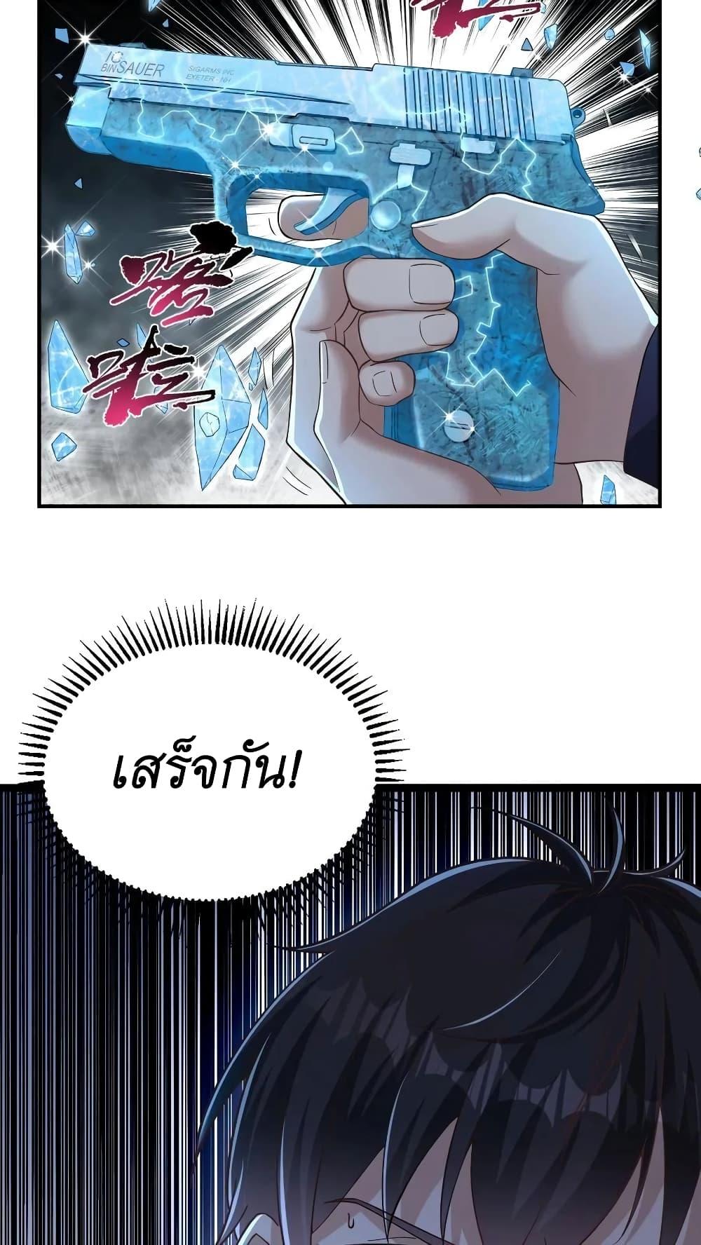 Manga-lc-com อ่านมังงะ อ่านการ์ตูน ออนไลน์ ฟรี I Accidentally Became Invincible While Studying With My Sister ตอนที่ 1 2 3 4 5 6 7 8 9 10 11 12 13 14 ฟรี ไม่มีโฆษณา Manga-lc - อ่าน มังงะ อ่าน การ์ตูน ออนไลน์ อ่านมังงะ ฟรี