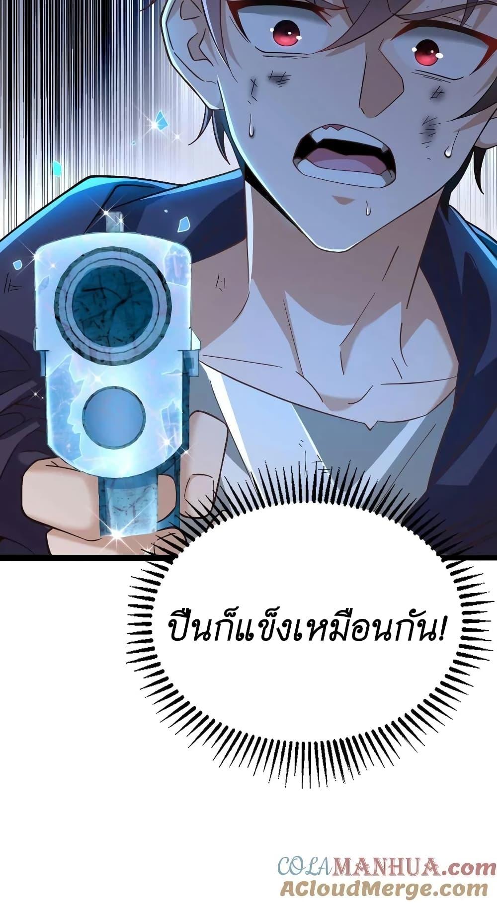 Manga-lc-com อ่านมังงะ อ่านการ์ตูน ออนไลน์ ฟรี I Accidentally Became Invincible While Studying With My Sister ตอนที่ 1 2 3 4 5 6 7 8 9 10 11 12 13 14 ฟรี ไม่มีโฆษณา Manga-lc - อ่าน มังงะ อ่าน การ์ตูน ออนไลน์ อ่านมังงะ ฟรี