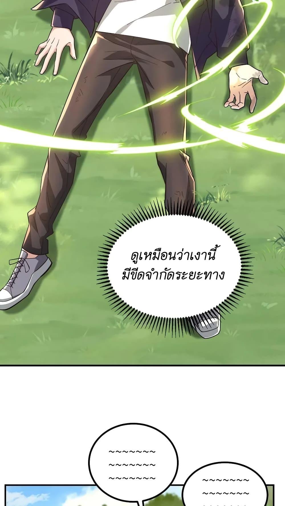 Manga-lc-com อ่านมังงะ อ่านการ์ตูน ออนไลน์ ฟรี I Accidentally Became Invincible While Studying With My Sister ตอนที่ 1 2 3 4 5 6 7 8 9 10 11 12 13 14 ฟรี ไม่มีโฆษณา Manga-lc - อ่าน มังงะ อ่าน การ์ตูน ออนไลน์ อ่านมังงะ ฟรี