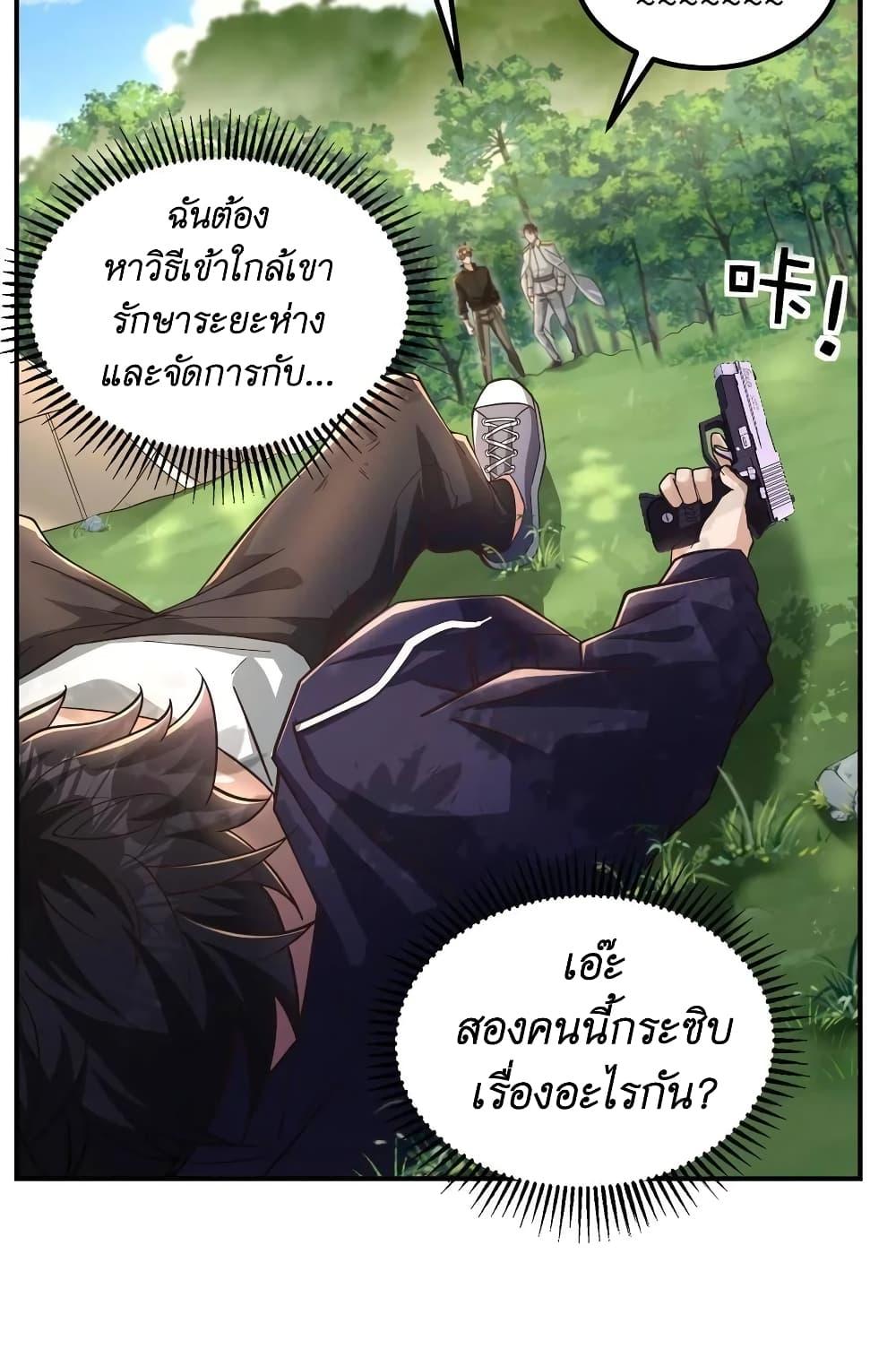 Manga-lc-com อ่านมังงะ อ่านการ์ตูน ออนไลน์ ฟรี I Accidentally Became Invincible While Studying With My Sister ตอนที่ 1 2 3 4 5 6 7 8 9 10 11 12 13 14 ฟรี ไม่มีโฆษณา Manga-lc - อ่าน มังงะ อ่าน การ์ตูน ออนไลน์ อ่านมังงะ ฟรี