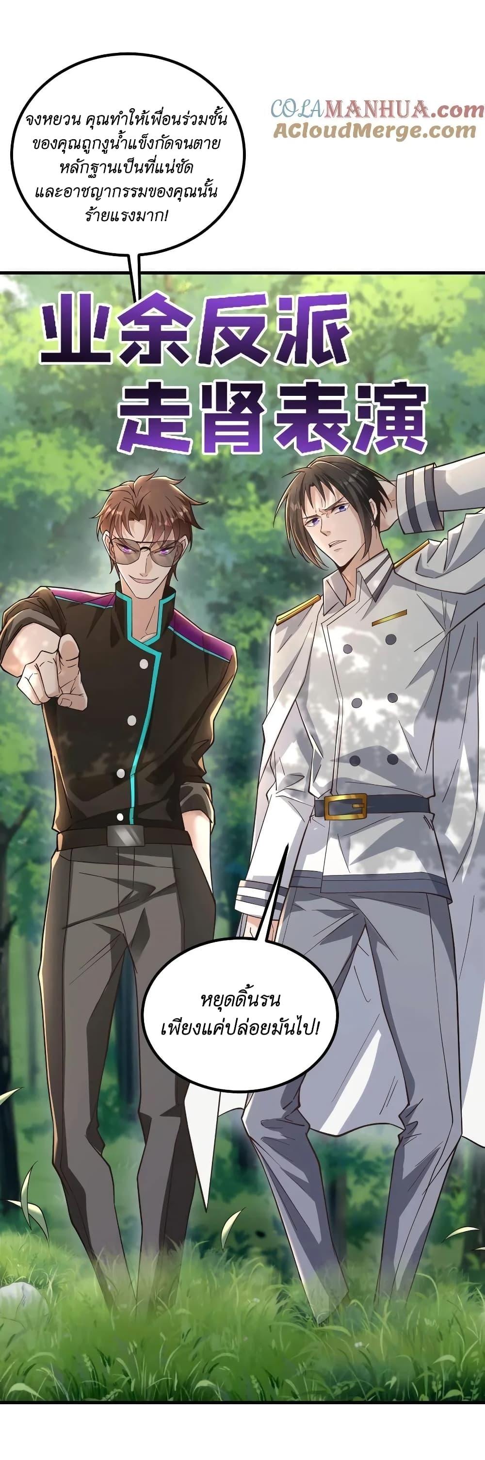 Manga-lc-com อ่านมังงะ อ่านการ์ตูน ออนไลน์ ฟรี I Accidentally Became Invincible While Studying With My Sister ตอนที่ 1 2 3 4 5 6 7 8 9 10 11 12 13 14 ฟรี ไม่มีโฆษณา Manga-lc - อ่าน มังงะ อ่าน การ์ตูน ออนไลน์ อ่านมังงะ ฟรี