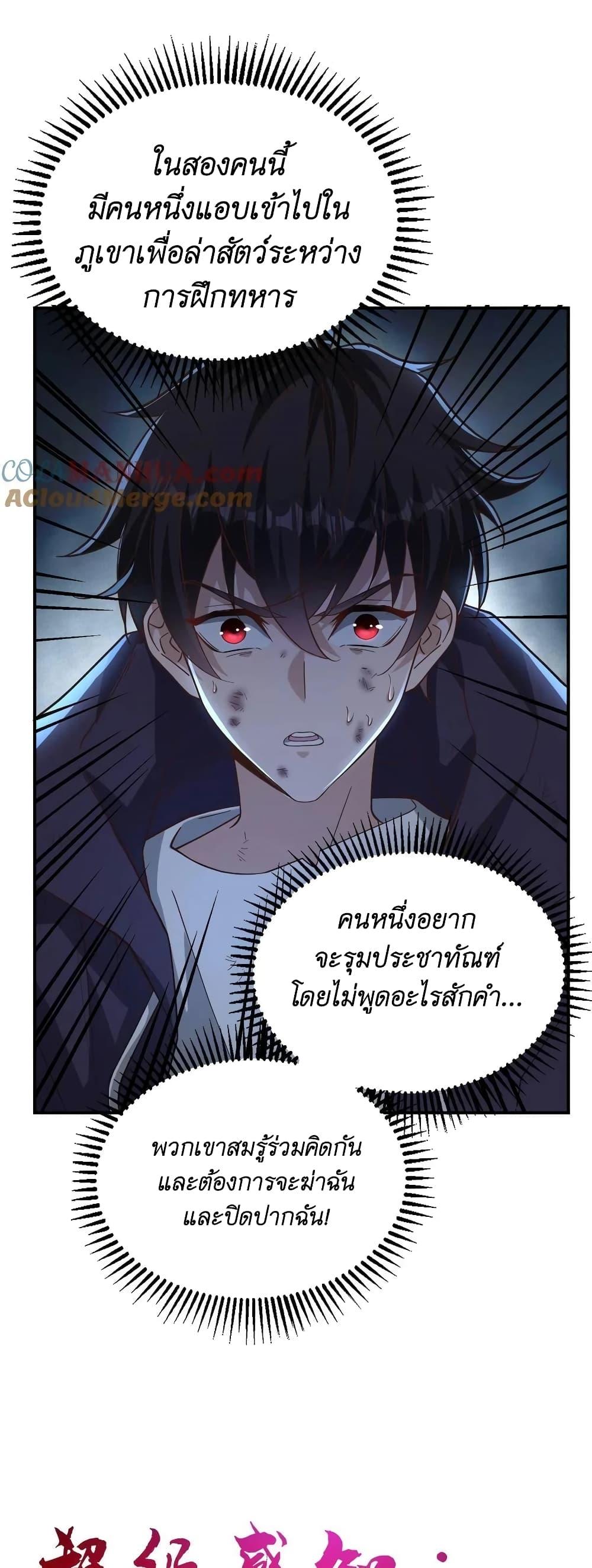 Manga-lc-com อ่านมังงะ อ่านการ์ตูน ออนไลน์ ฟรี I Accidentally Became Invincible While Studying With My Sister ตอนที่ 1 2 3 4 5 6 7 8 9 10 11 12 13 14 ฟรี ไม่มีโฆษณา Manga-lc - อ่าน มังงะ อ่าน การ์ตูน ออนไลน์ อ่านมังงะ ฟรี