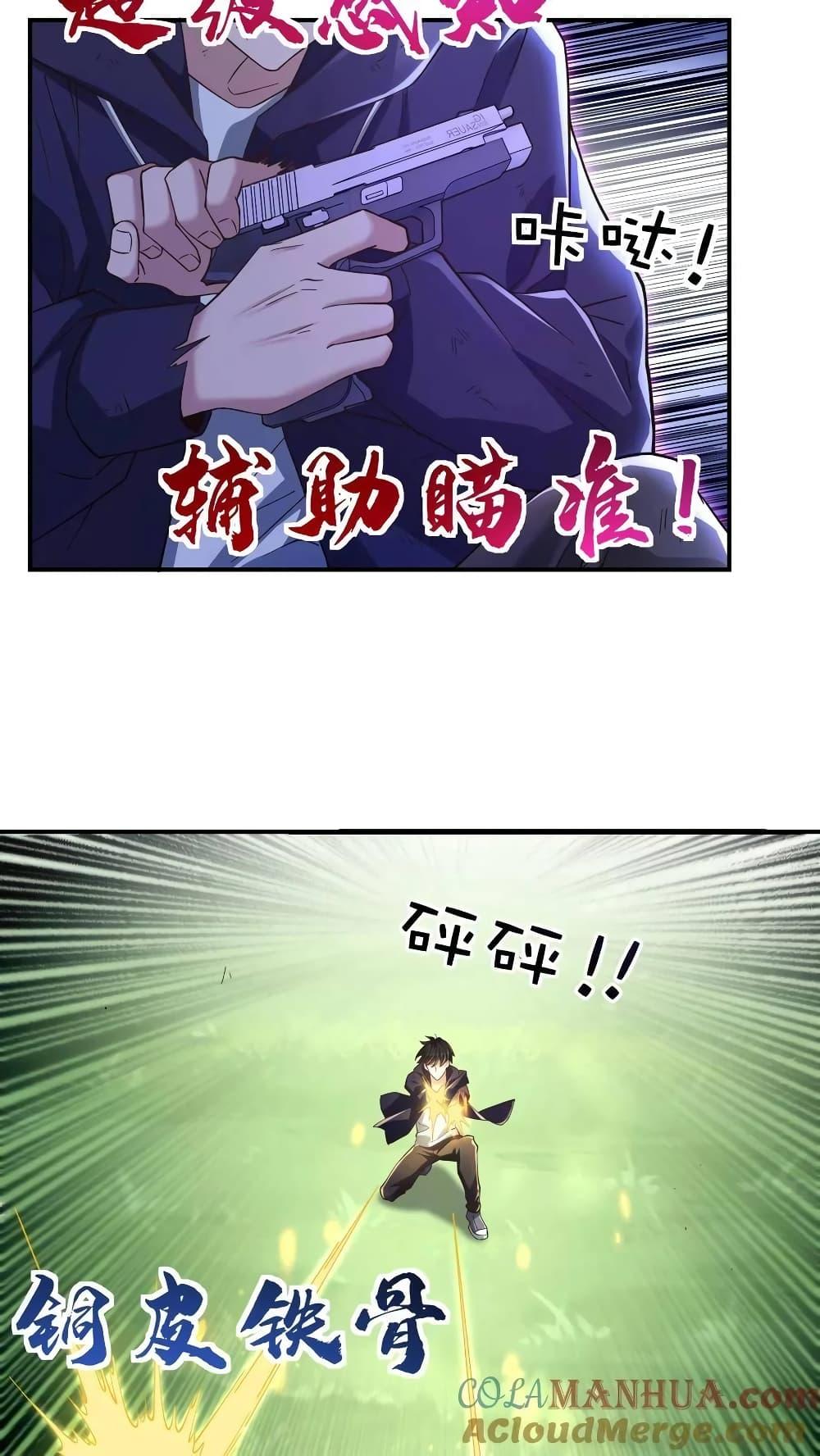 Manga-lc-com อ่านมังงะ อ่านการ์ตูน ออนไลน์ ฟรี I Accidentally Became Invincible While Studying With My Sister ตอนที่ 1 2 3 4 5 6 7 8 9 10 11 12 13 14 ฟรี ไม่มีโฆษณา Manga-lc - อ่าน มังงะ อ่าน การ์ตูน ออนไลน์ อ่านมังงะ ฟรี