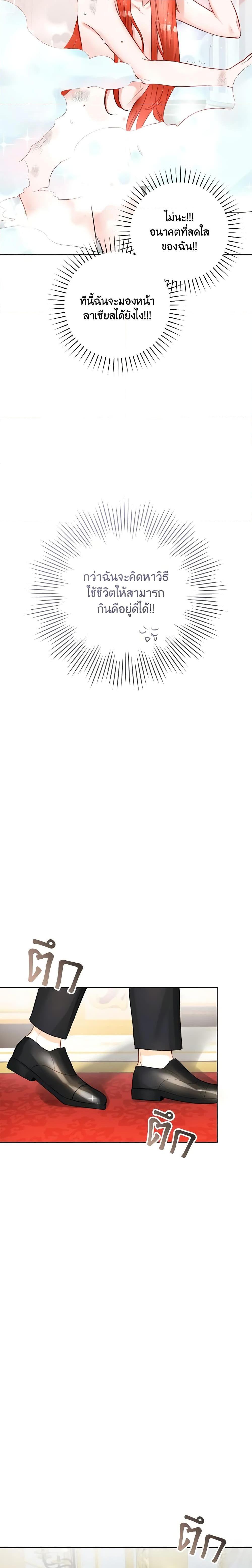 Manga-lc-com อ่านมังงะ อ่านการ์ตูน ออนไลน์ ฟรี The Archduke’s Gorgeous Wedding Was a Fraud ตอนที่ 1 2 3 4 5 6 7 8 9 10 11 12 13 14 ฟรี ไม่มีโฆษณา Manga-lc - อ่าน มังงะ อ่าน การ์ตูน ออนไลน์ อ่านมังงะ ฟรี