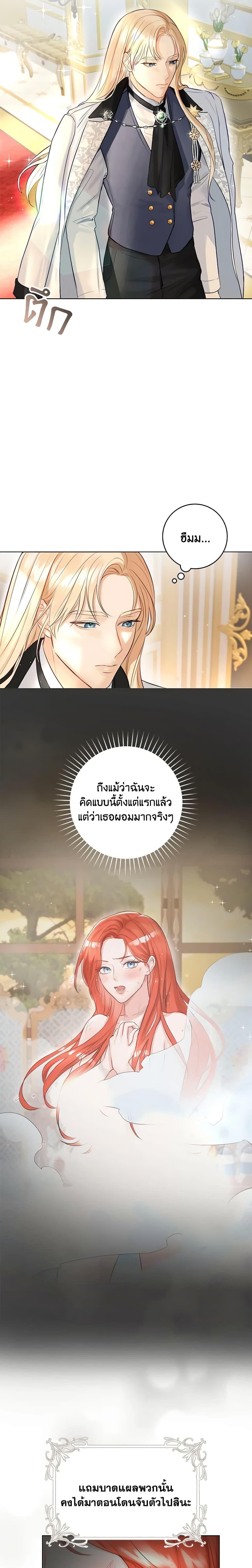 Manga-lc-com อ่านมังงะ อ่านการ์ตูน ออนไลน์ ฟรี The Archduke’s Gorgeous Wedding Was a Fraud ตอนที่ 1 2 3 4 5 6 7 8 9 10 11 12 13 14 ฟรี ไม่มีโฆษณา Manga-lc - อ่าน มังงะ อ่าน การ์ตูน ออนไลน์ อ่านมังงะ ฟรี