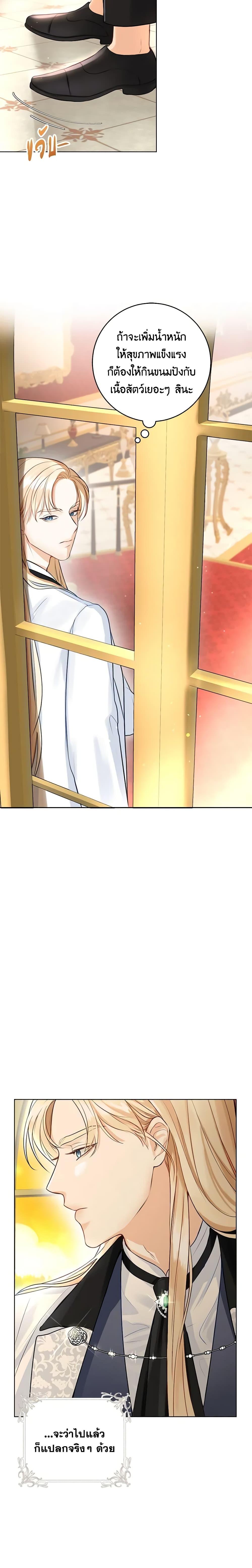 Manga-lc-com อ่านมังงะ อ่านการ์ตูน ออนไลน์ ฟรี The Archduke’s Gorgeous Wedding Was a Fraud ตอนที่ 1 2 3 4 5 6 7 8 9 10 11 12 13 14 ฟรี ไม่มีโฆษณา Manga-lc - อ่าน มังงะ อ่าน การ์ตูน ออนไลน์ อ่านมังงะ ฟรี