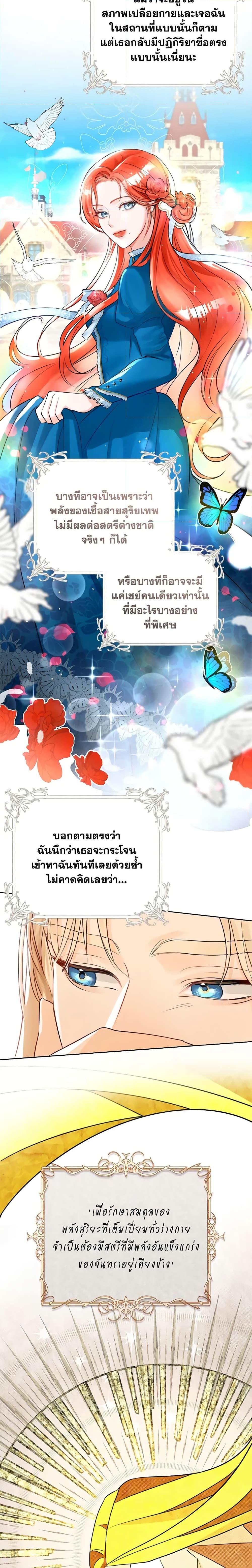 Manga-lc-com อ่านมังงะ อ่านการ์ตูน ออนไลน์ ฟรี The Archduke’s Gorgeous Wedding Was a Fraud ตอนที่ 1 2 3 4 5 6 7 8 9 10 11 12 13 14 ฟรี ไม่มีโฆษณา Manga-lc - อ่าน มังงะ อ่าน การ์ตูน ออนไลน์ อ่านมังงะ ฟรี