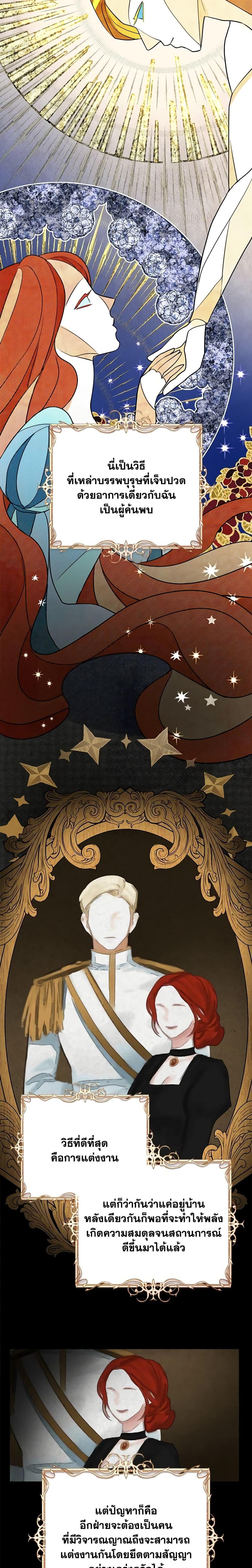 Manga-lc-com อ่านมังงะ อ่านการ์ตูน ออนไลน์ ฟรี The Archduke’s Gorgeous Wedding Was a Fraud ตอนที่ 1 2 3 4 5 6 7 8 9 10 11 12 13 14 ฟรี ไม่มีโฆษณา Manga-lc - อ่าน มังงะ อ่าน การ์ตูน ออนไลน์ อ่านมังงะ ฟรี