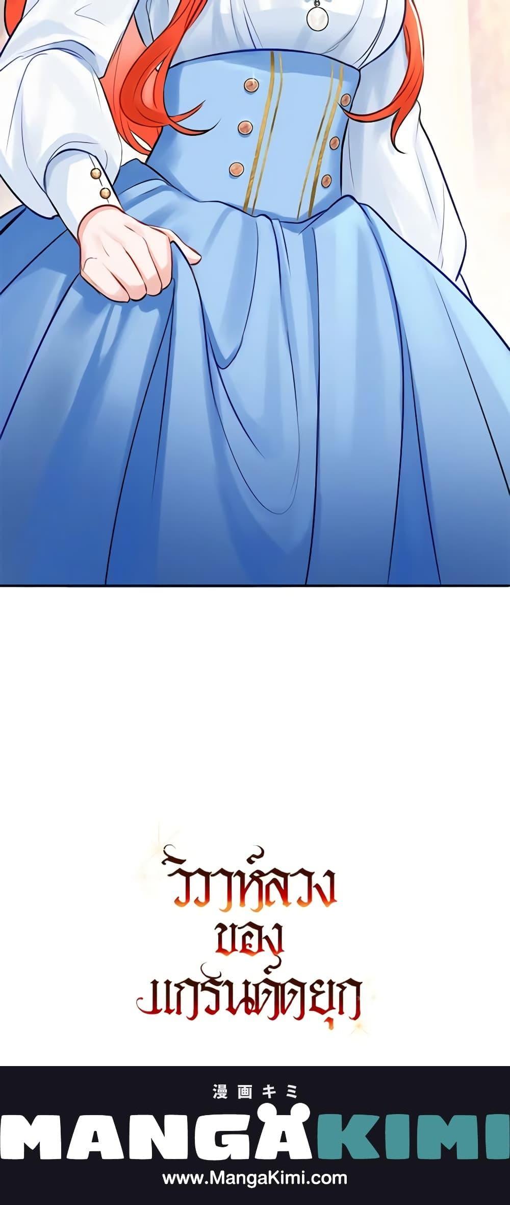 Manga-lc-com อ่านมังงะ อ่านการ์ตูน ออนไลน์ ฟรี The Archduke’s Gorgeous Wedding Was a Fraud ตอนที่ 1 2 3 4 5 6 7 8 9 10 11 12 13 14 ฟรี ไม่มีโฆษณา Manga-lc - อ่าน มังงะ อ่าน การ์ตูน ออนไลน์ อ่านมังงะ ฟรี