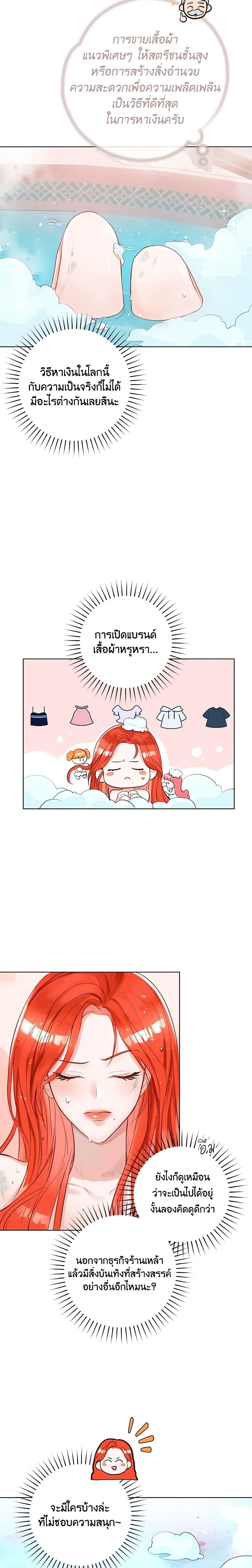 Manga-lc-com อ่านมังงะ อ่านการ์ตูน ออนไลน์ ฟรี The Archduke’s Gorgeous Wedding Was a Fraud ตอนที่ 1 2 3 4 5 6 7 8 9 10 11 12 13 14 ฟรี ไม่มีโฆษณา Manga-lc - อ่าน มังงะ อ่าน การ์ตูน ออนไลน์ อ่านมังงะ ฟรี