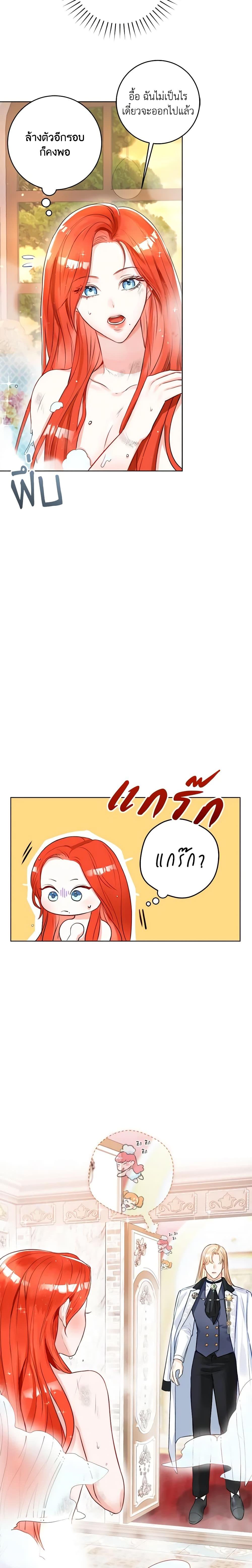 Manga-lc-com อ่านมังงะ อ่านการ์ตูน ออนไลน์ ฟรี The Archduke’s Gorgeous Wedding Was a Fraud ตอนที่ 1 2 3 4 5 6 7 8 9 10 11 12 13 14 ฟรี ไม่มีโฆษณา Manga-lc - อ่าน มังงะ อ่าน การ์ตูน ออนไลน์ อ่านมังงะ ฟรี