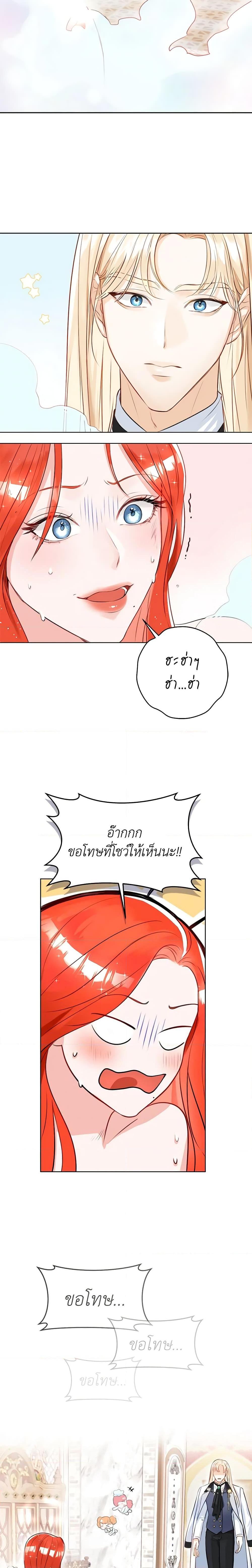 Manga-lc-com อ่านมังงะ อ่านการ์ตูน ออนไลน์ ฟรี The Archduke’s Gorgeous Wedding Was a Fraud ตอนที่ 1 2 3 4 5 6 7 8 9 10 11 12 13 14 ฟรี ไม่มีโฆษณา Manga-lc - อ่าน มังงะ อ่าน การ์ตูน ออนไลน์ อ่านมังงะ ฟรี