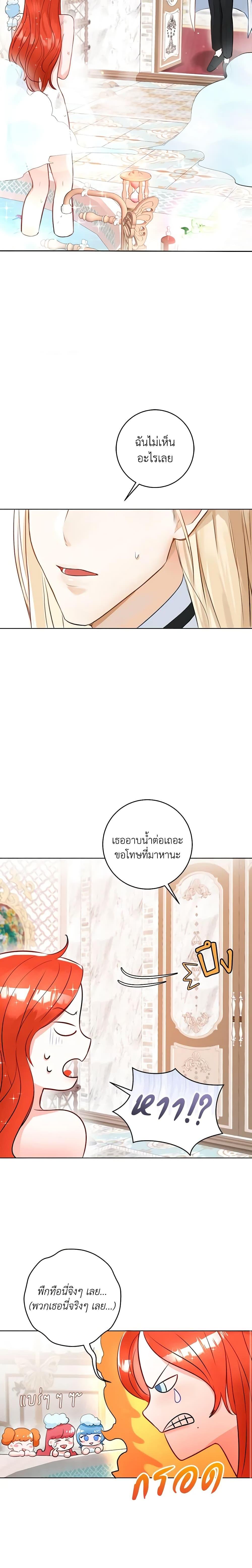 Manga-lc-com อ่านมังงะ อ่านการ์ตูน ออนไลน์ ฟรี The Archduke’s Gorgeous Wedding Was a Fraud ตอนที่ 1 2 3 4 5 6 7 8 9 10 11 12 13 14 ฟรี ไม่มีโฆษณา Manga-lc - อ่าน มังงะ อ่าน การ์ตูน ออนไลน์ อ่านมังงะ ฟรี