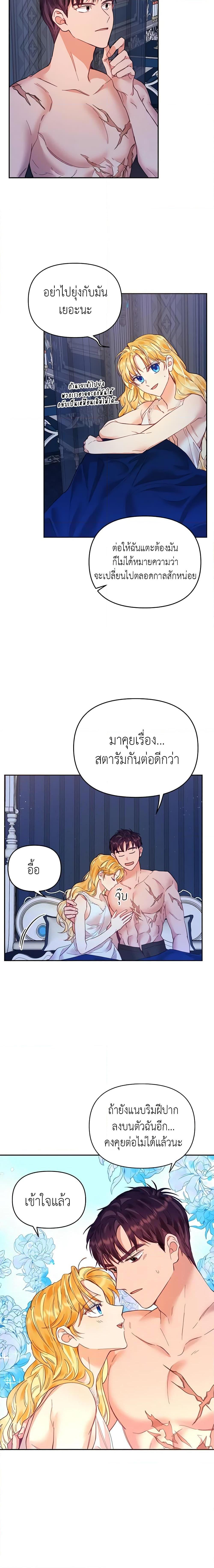 Manga-lc-com อ่านมังงะ อ่านการ์ตูน ออนไลน์ ฟรี Finding My Place ตอนที่ 1 2 3 4 5 6 7 8 9 10 11 12 13 14 ฟรี ไม่มีโฆษณา Manga-lc - อ่าน มังงะ อ่าน การ์ตูน ออนไลน์ อ่านมังงะ ฟรี