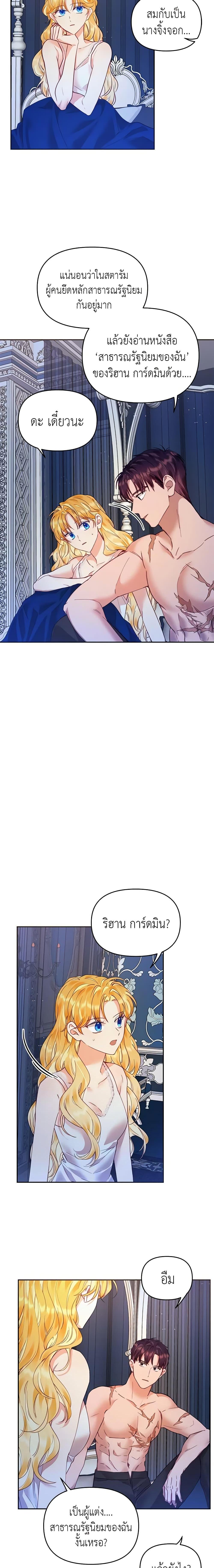 Manga-lc-com อ่านมังงะ อ่านการ์ตูน ออนไลน์ ฟรี Finding My Place ตอนที่ 1 2 3 4 5 6 7 8 9 10 11 12 13 14 ฟรี ไม่มีโฆษณา Manga-lc - อ่าน มังงะ อ่าน การ์ตูน ออนไลน์ อ่านมังงะ ฟรี