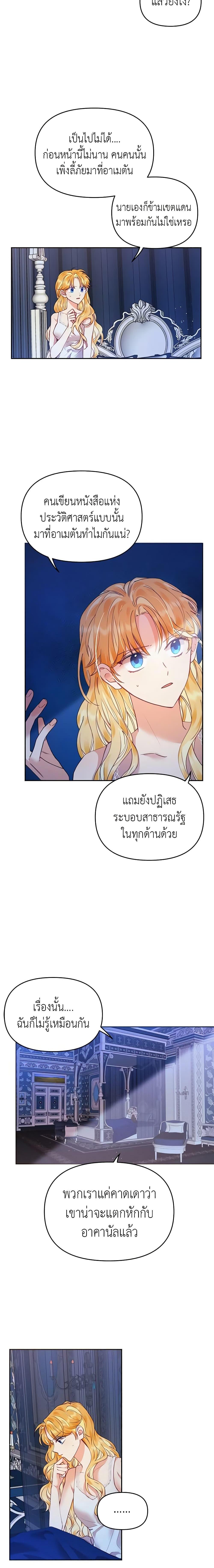 Manga-lc-com อ่านมังงะ อ่านการ์ตูน ออนไลน์ ฟรี Finding My Place ตอนที่ 1 2 3 4 5 6 7 8 9 10 11 12 13 14 ฟรี ไม่มีโฆษณา Manga-lc - อ่าน มังงะ อ่าน การ์ตูน ออนไลน์ อ่านมังงะ ฟรี