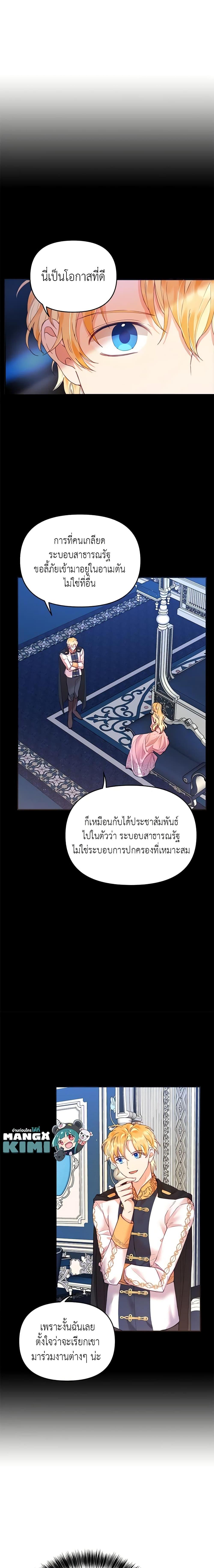 Manga-lc-com อ่านมังงะ อ่านการ์ตูน ออนไลน์ ฟรี Finding My Place ตอนที่ 1 2 3 4 5 6 7 8 9 10 11 12 13 14 ฟรี ไม่มีโฆษณา Manga-lc - อ่าน มังงะ อ่าน การ์ตูน ออนไลน์ อ่านมังงะ ฟรี