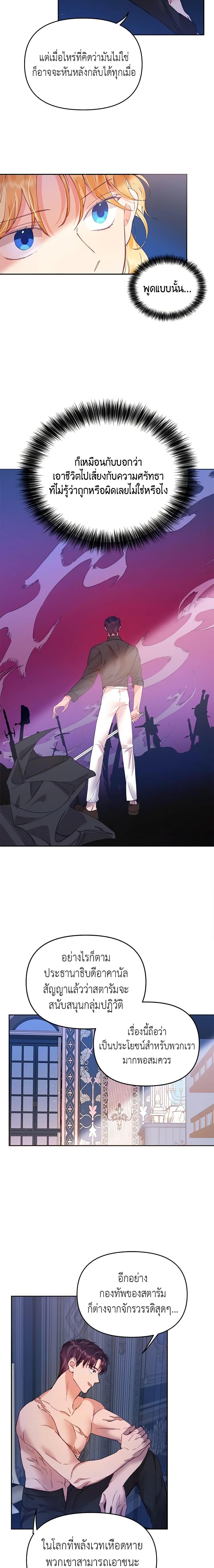 Manga-lc-com อ่านมังงะ อ่านการ์ตูน ออนไลน์ ฟรี Finding My Place ตอนที่ 1 2 3 4 5 6 7 8 9 10 11 12 13 14 ฟรี ไม่มีโฆษณา Manga-lc - อ่าน มังงะ อ่าน การ์ตูน ออนไลน์ อ่านมังงะ ฟรี