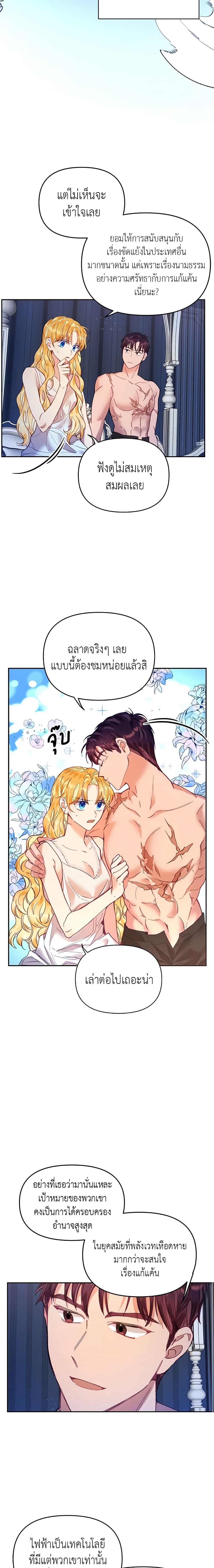 Manga-lc-com อ่านมังงะ อ่านการ์ตูน ออนไลน์ ฟรี Finding My Place ตอนที่ 1 2 3 4 5 6 7 8 9 10 11 12 13 14 ฟรี ไม่มีโฆษณา Manga-lc - อ่าน มังงะ อ่าน การ์ตูน ออนไลน์ อ่านมังงะ ฟรี