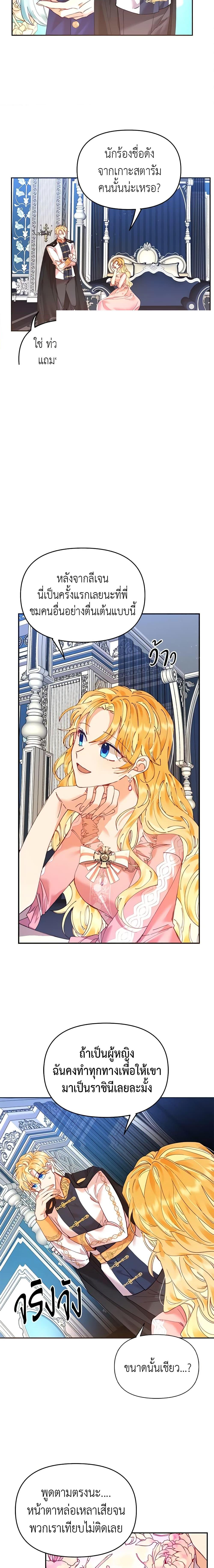 Manga-lc-com อ่านมังงะ อ่านการ์ตูน ออนไลน์ ฟรี Finding My Place ตอนที่ 1 2 3 4 5 6 7 8 9 10 11 12 13 14 ฟรี ไม่มีโฆษณา Manga-lc - อ่าน มังงะ อ่าน การ์ตูน ออนไลน์ อ่านมังงะ ฟรี