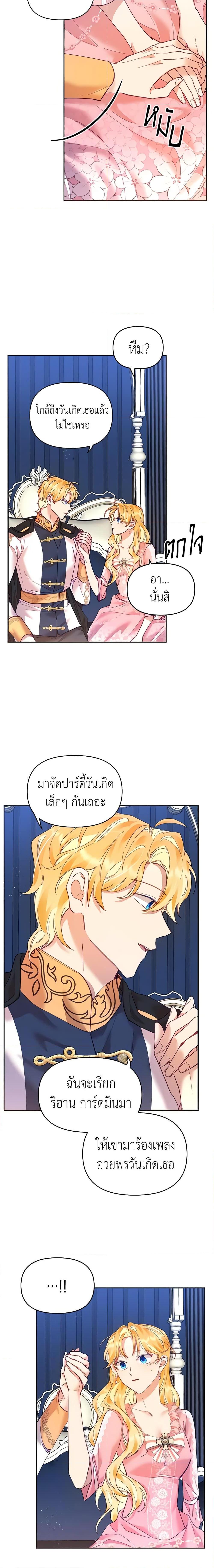 Manga-lc-com อ่านมังงะ อ่านการ์ตูน ออนไลน์ ฟรี Finding My Place ตอนที่ 1 2 3 4 5 6 7 8 9 10 11 12 13 14 ฟรี ไม่มีโฆษณา Manga-lc - อ่าน มังงะ อ่าน การ์ตูน ออนไลน์ อ่านมังงะ ฟรี